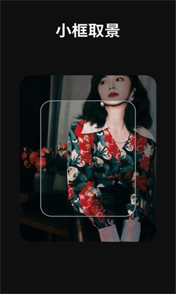 復(fù)古數(shù)碼膠片CCD相機(jī)截圖1