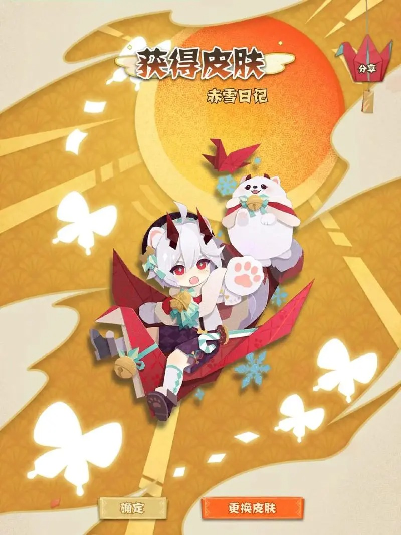 陰陽師妖怪屋手游