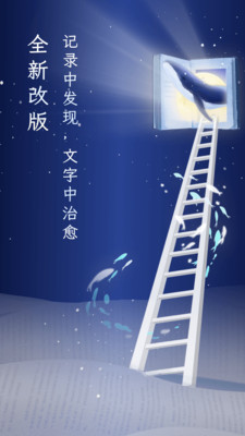 句讀軟件截圖