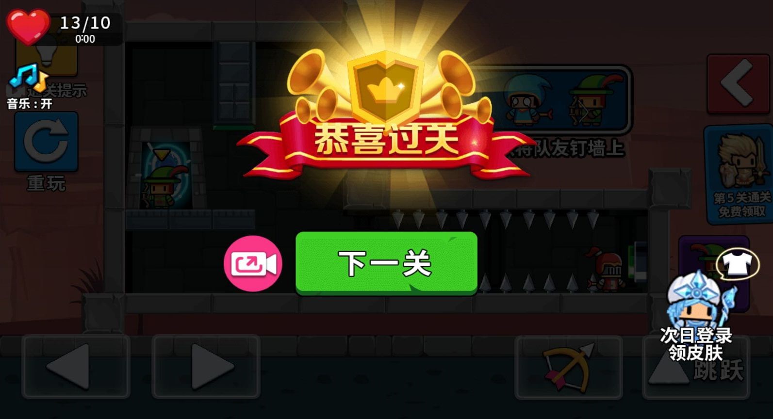 隊(duì)友一敗涂地截圖2
