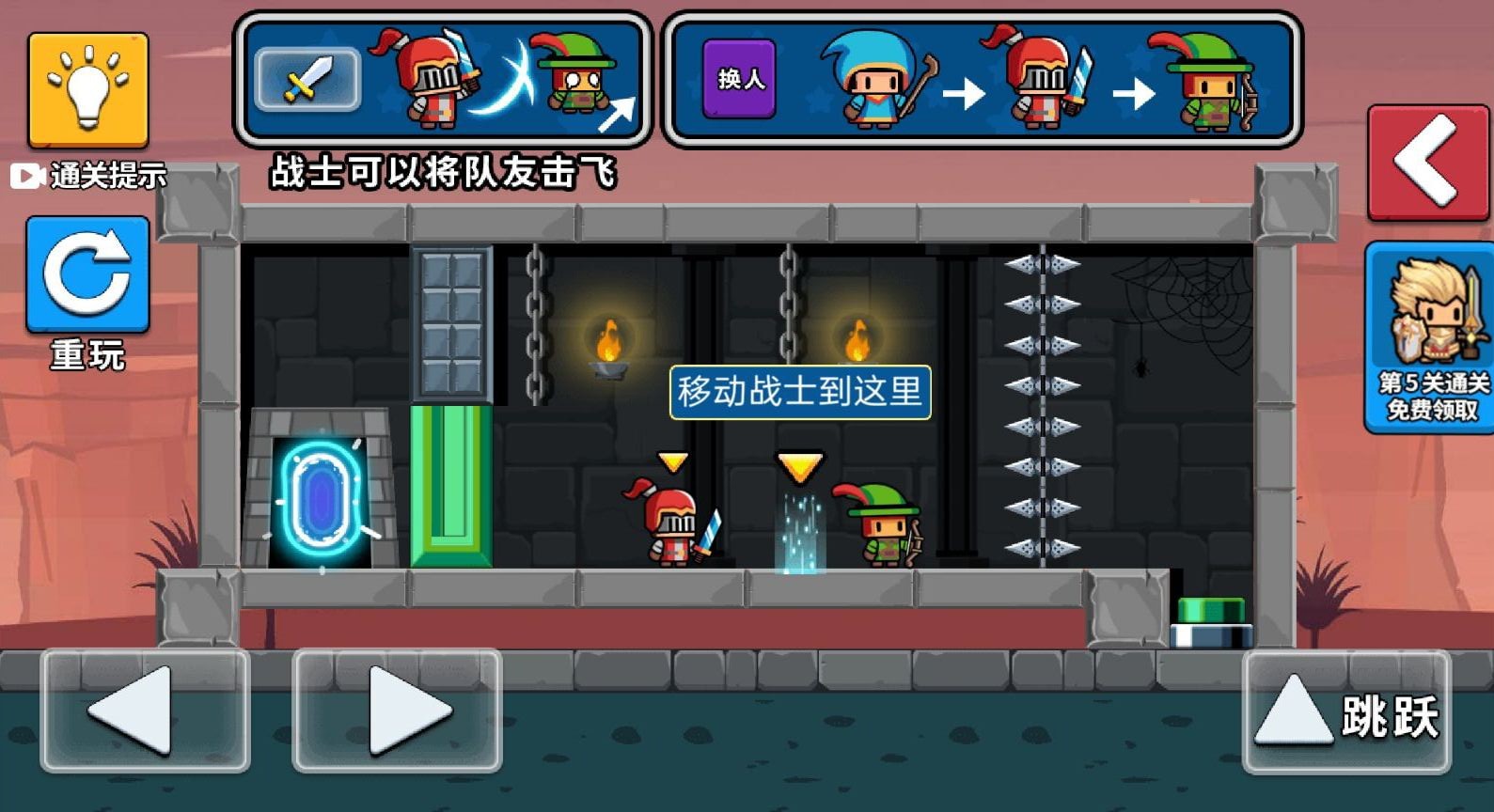 隊(duì)友一敗涂地截圖3