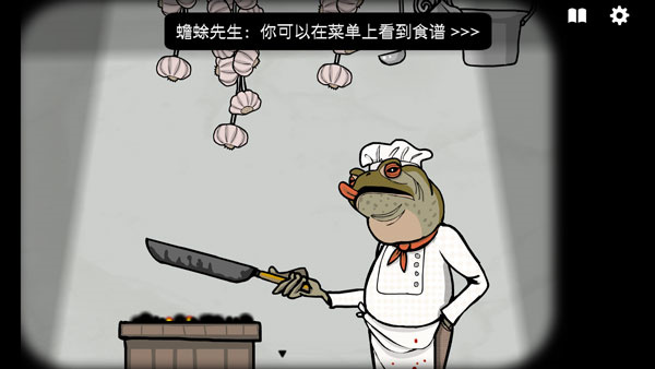 銹湖旅館中文版截圖1