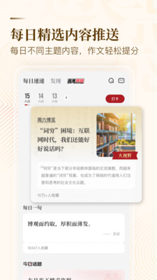 紙條截圖1