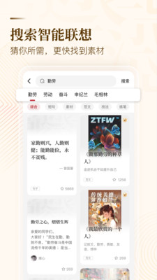 紙條截圖2
