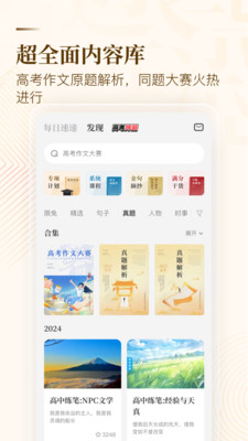 紙條截圖4