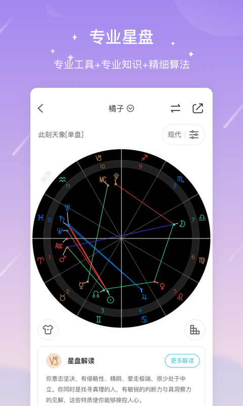 測測截圖4