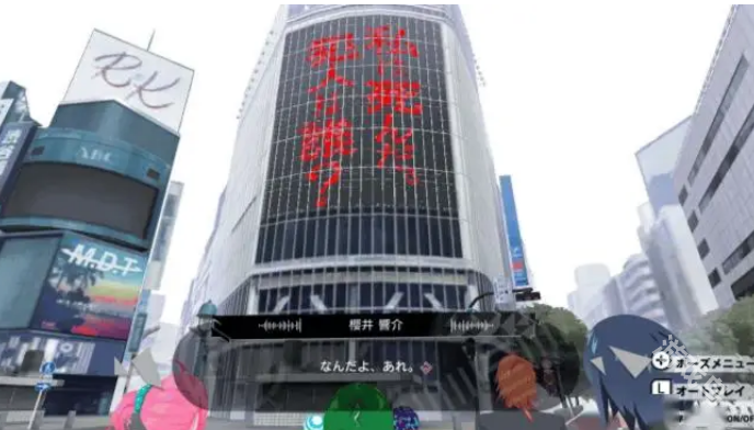 東京時(shí)籠二部曲Switch版免費(fèi)體驗(yàn)發(fā)布 