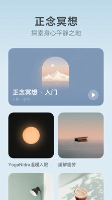 潮汐截圖1