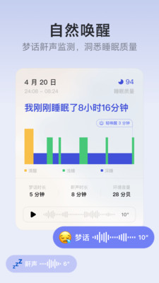 潮汐截圖2