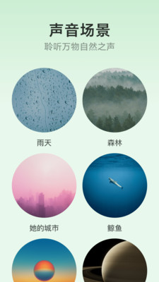 潮汐截圖4