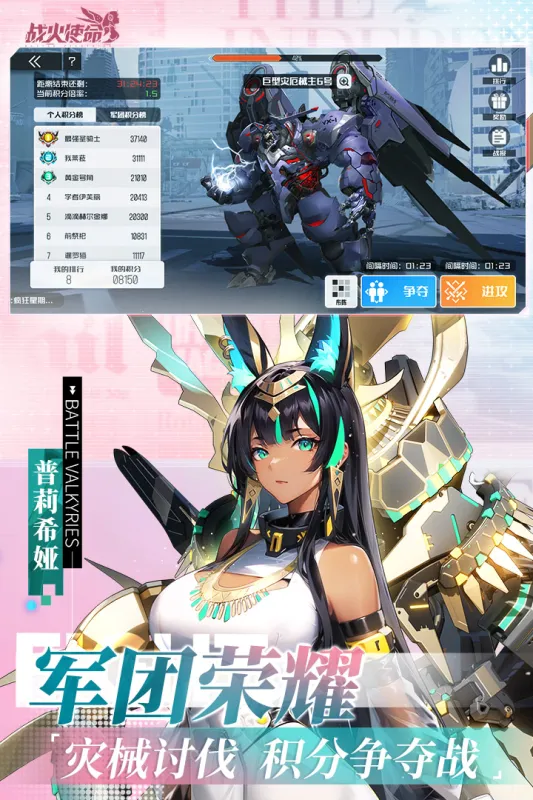 戰(zhàn)火使命游戲安卓版截圖4