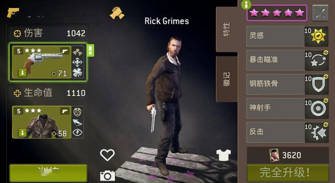 行尸走肉無(wú)人之境Steam頁(yè)面支持中文