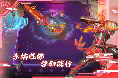多多自走棋截圖1