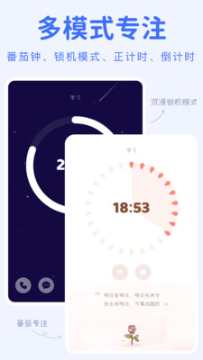 YoYo日常截圖2