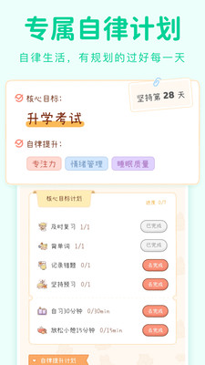 YoYo日常截圖3