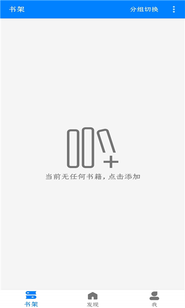 云兔搜書截圖1