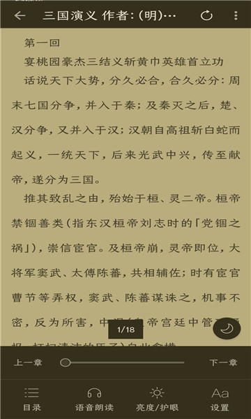 云兔搜書截圖4