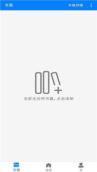 云兔搜書
