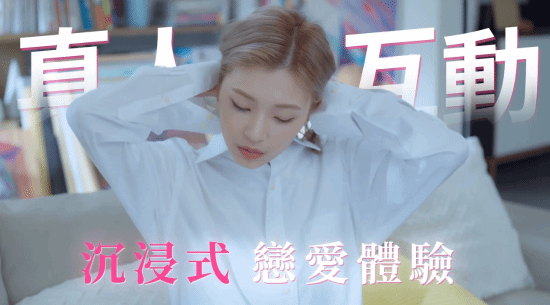 完蛋我被美女包圍了主機(jī)版預(yù)告