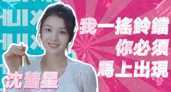 完蛋我被美女包圍了主機(jī)版預(yù)告