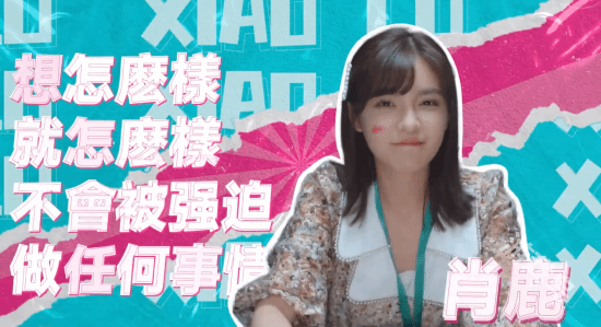 完蛋我被美女包圍了主機(jī)版預(yù)告