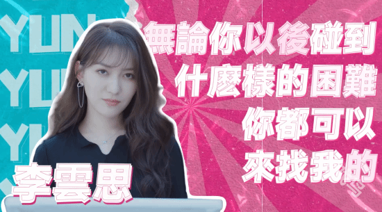 完蛋我被美女包圍了主機(jī)版預(yù)告