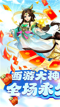 精靈物語手游截圖1