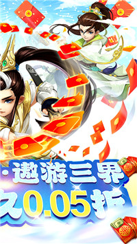 精靈物語手游截圖2