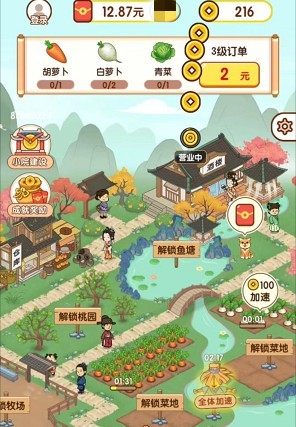 農(nóng)趣樂(lè)耕