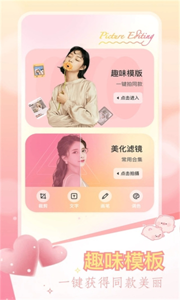 ccd相機復(fù)古截圖3