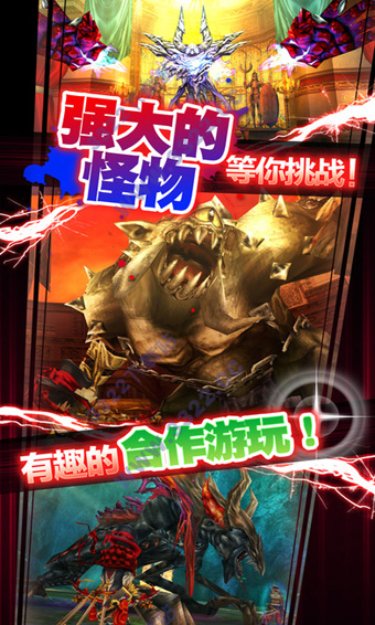 奧創(chuàng)戰(zhàn)紀(jì)手游截圖5