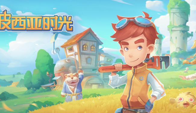 波西亞時光烹飪鍋怎么獲取