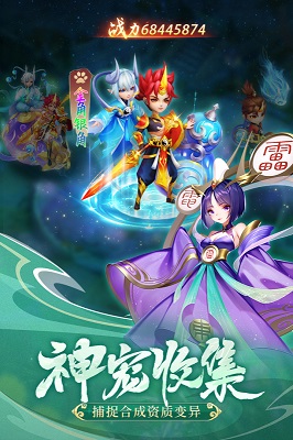 幻靈修仙傳截圖4