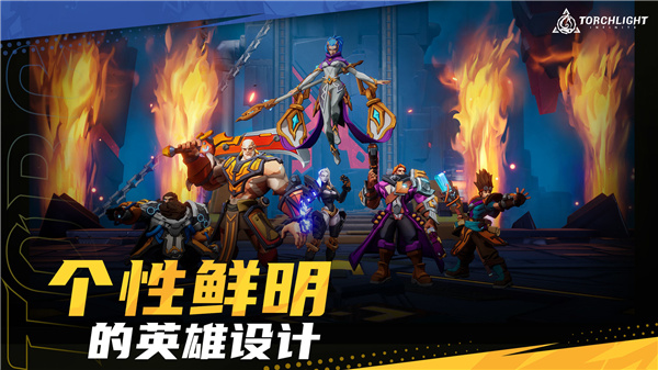 火炬之光無限手游截圖5