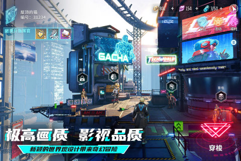 矩陣臨界失控邊緣截圖1