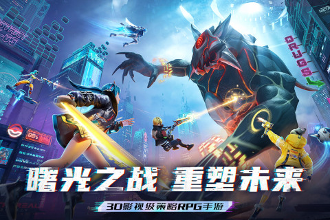 矩陣臨界失控邊緣截圖3