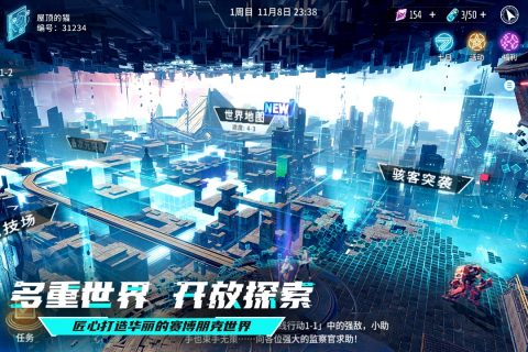 矩陣臨界失控邊緣