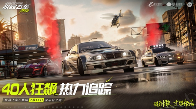 極品飛車集結(jié)極速賽車場(chǎng)怎么速通