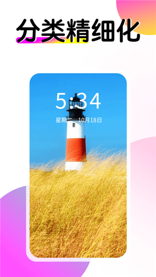 多美壁紙秀