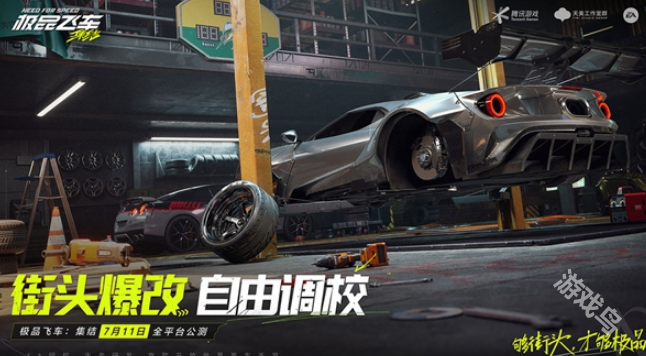 極品飛車集結(jié)極速賽車場怎么速通