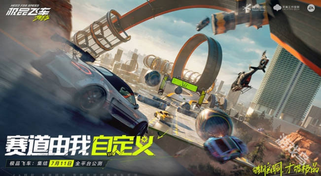 極品飛車集結(jié)極速賽車場怎么速通