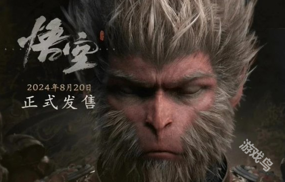 滴滴青桔與黑神話悟空夢(mèng)幻聯(lián)動(dòng)