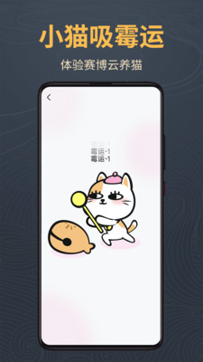 木魚靜心助手截圖3