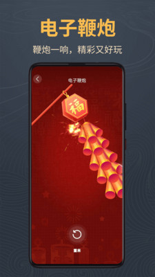 木魚靜心助手截圖4