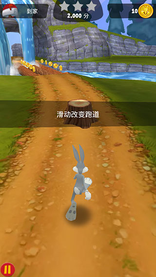 樂一通酷跑
