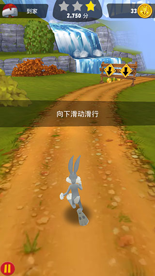 樂一通酷跑