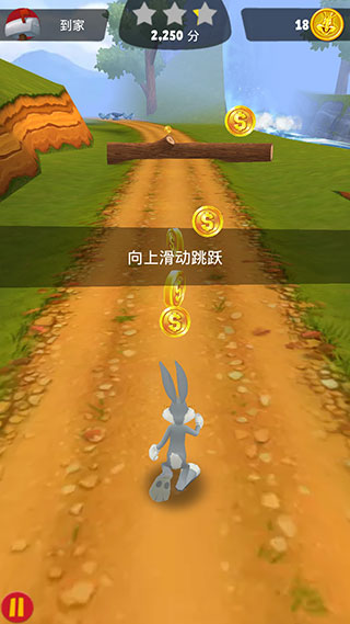 樂一通酷跑