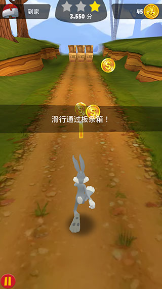 樂一通酷跑