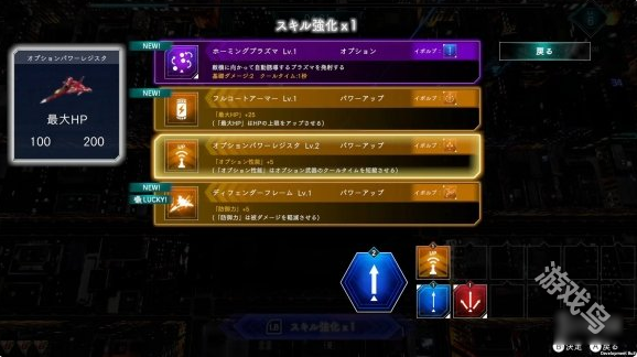 彈幕射擊游戲雷電NOVA即將登陸PS和Switch