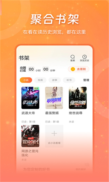 錦書截圖4